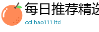 777888管家婆精准四肖对7777788888管家婆老家三肖四码